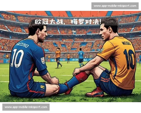 新星内维斯：从 C 罗到梅西，职业生涯的巅峰对决