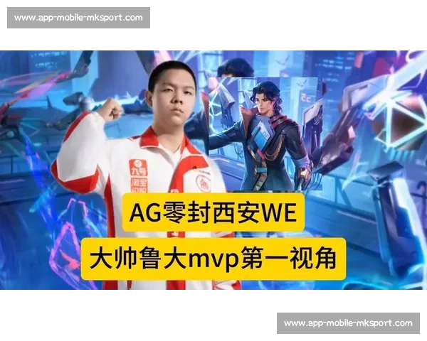 飞牛夏洛特 8-0-8 超神！MVP 统治级表现助 QG 零封 WE