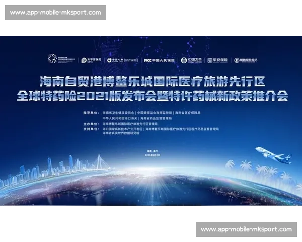 海南自贸港第五届国际武术大赛 7 月 11 日盛大启幕