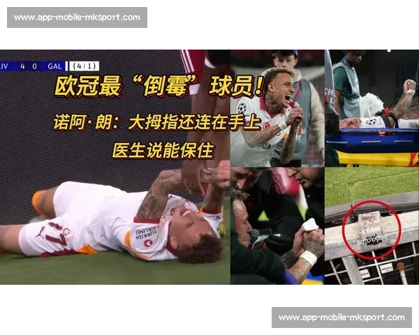 那不勒斯 2500 万 + 500 万锁定诺阿 - 朗，3500 万卢卡签约进入倒计时