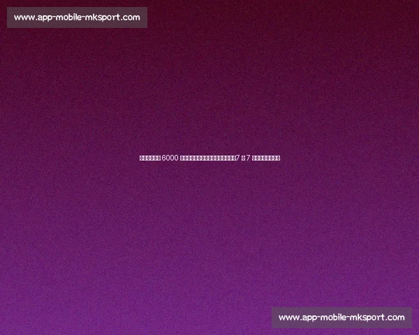 葡体主席撕毁 6000 万协议，约克雷斯宣布无限期离队：7 月 7 日前不归将遭重罚