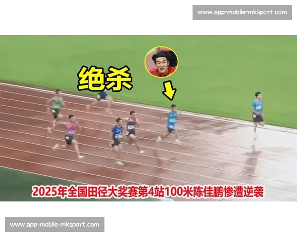 逆风翻盘！陈佳鹏 100 米狂飙绝杀夺冠，10 秒 36 创赛季最佳