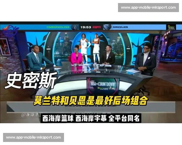 魔术锁定贝恩老搭档！琼斯加盟或重塑东部后场格局
