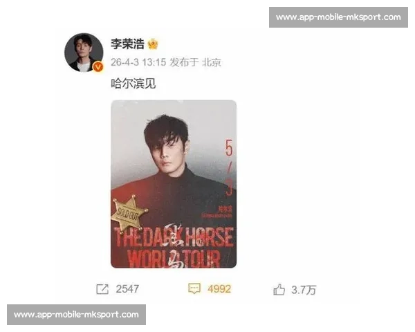 李荣浩石家庄演唱会终圆梦!6 月 28 日兑现承诺 李荣浩石家庄演唱会终圆梦!6 月 28 日兑现承诺